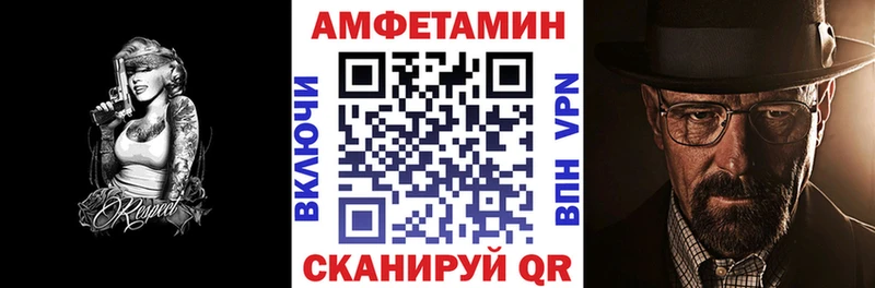мега ссылка  нарко площадка формула  АМФЕТАМИН 97%  как найти   Алагир 