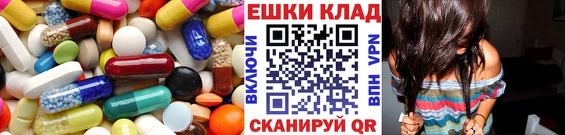 что такое наркотик  Алагир  blacksprut сайт  Ecstasy ешки 