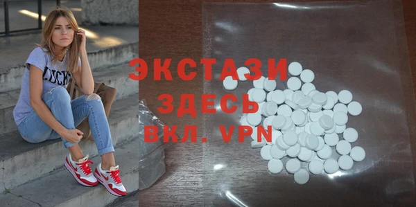 мескалин Протвино