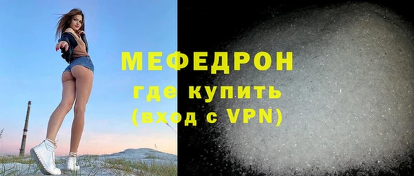 кокаин перу Абдулино