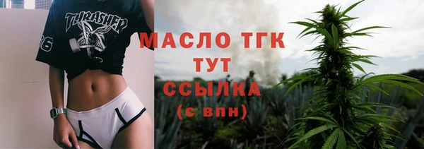 мескалин Протвино