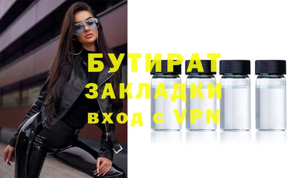 герыч Пролетарск