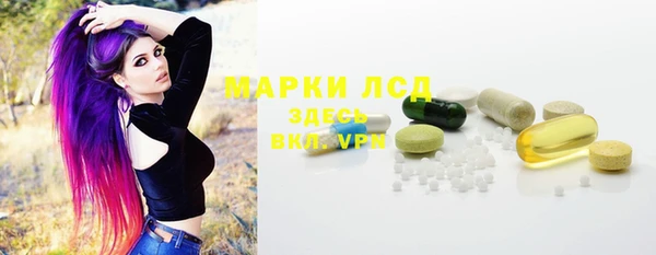 мескалин Протвино