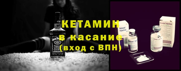 мескалин Протвино