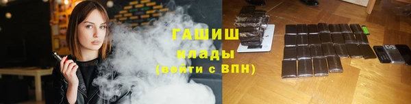 герыч Пролетарск