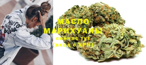 мескалин Протвино