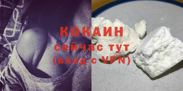 кокаин перу Абдулино