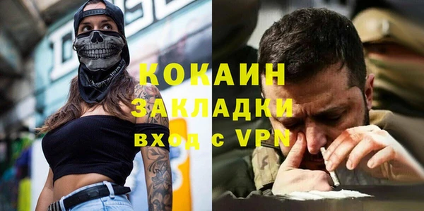 стаф Приозерск