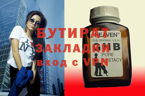 бутик Абинск