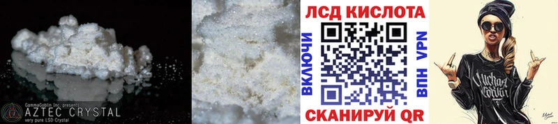 ОМГ ОМГ tor  Алагир  Лсд 25 экстази кислота 