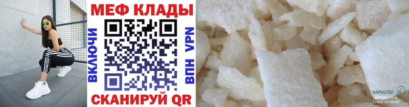где можно купить гидра ссылки МЕФ кристаллы Алагир