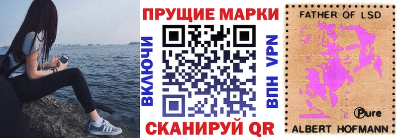 Марки NBOMe 1500мкг  Алагир 